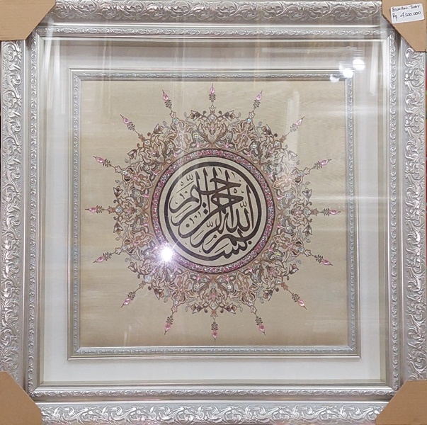 kaligrafi besmeleh persia